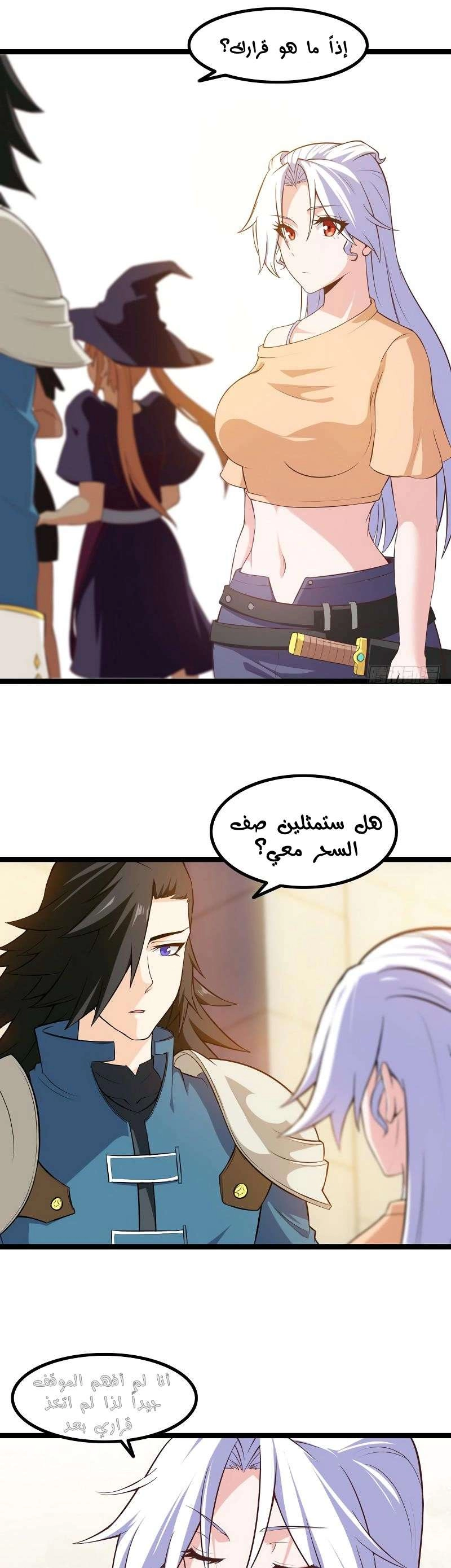 صفحة 11
