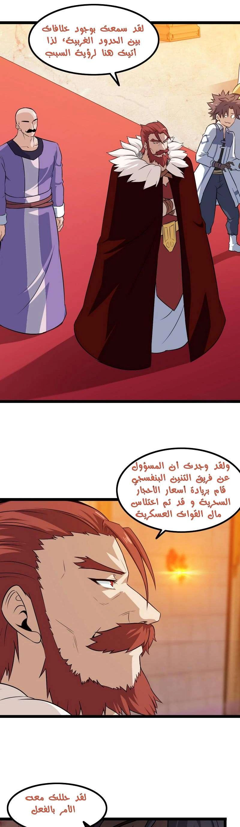 صفحة 21