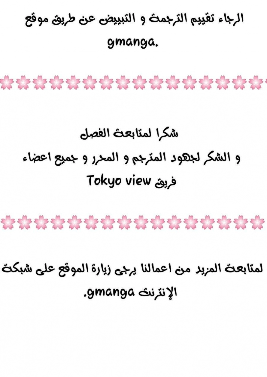 صفحة 11