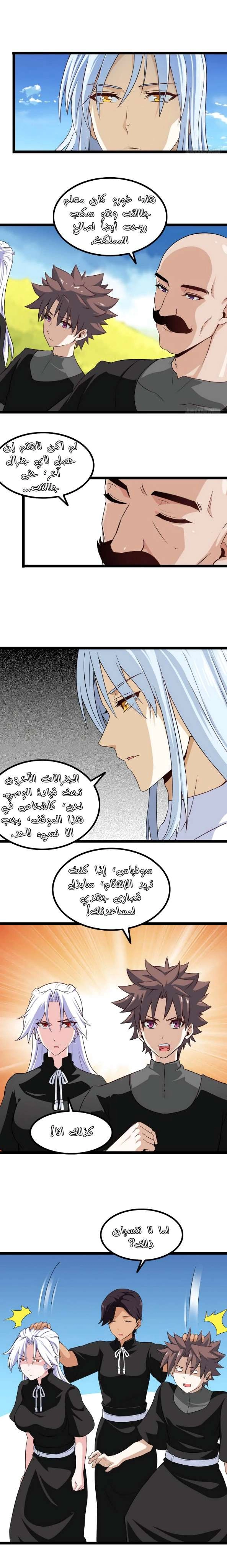 صفحة 7