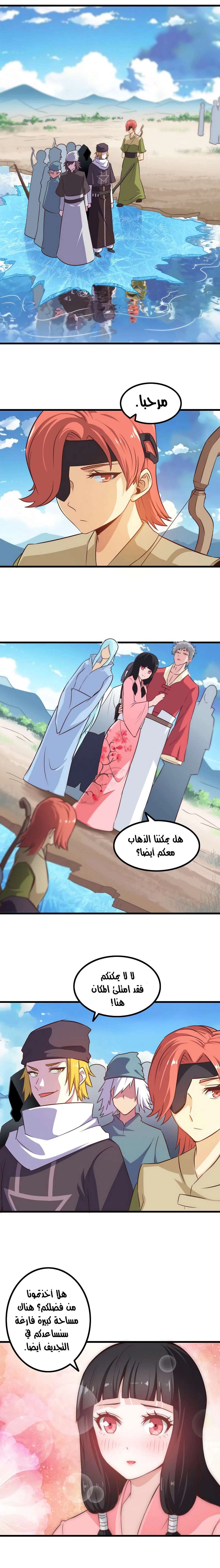 صفحة 2