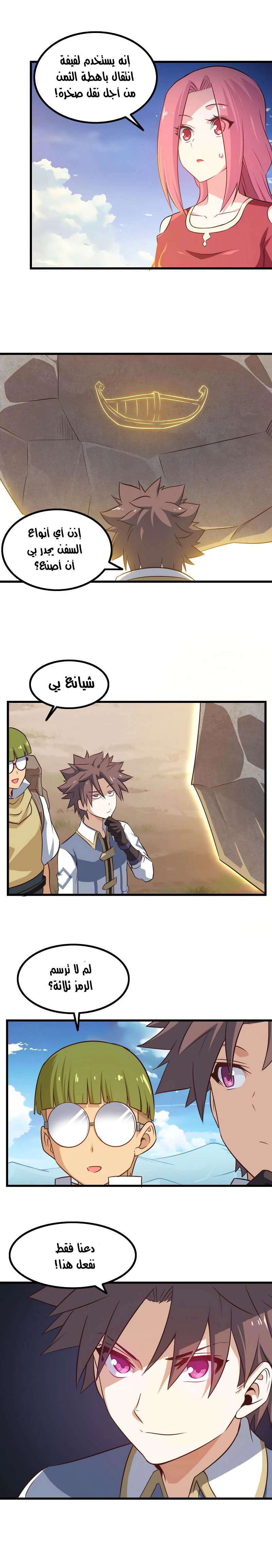 صفحة 9