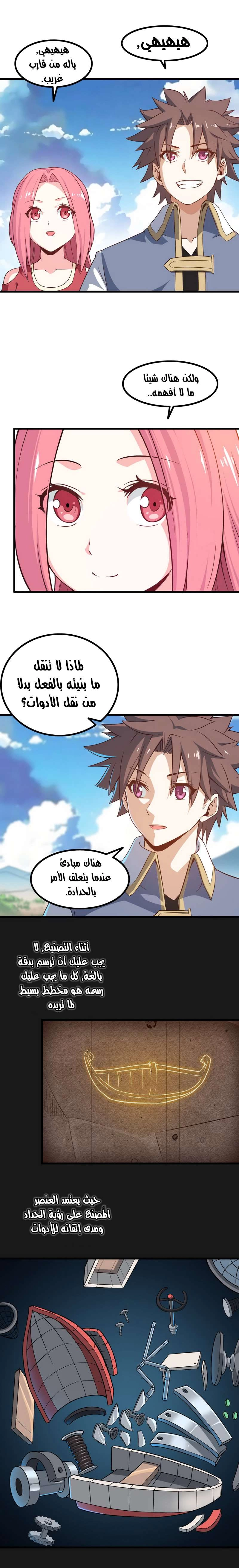صفحة 2