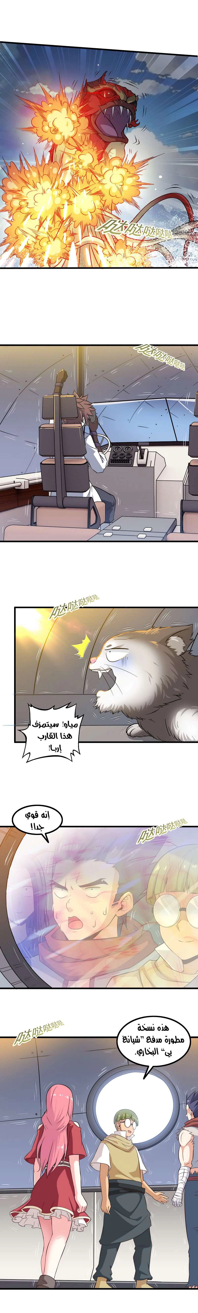 صفحة 3