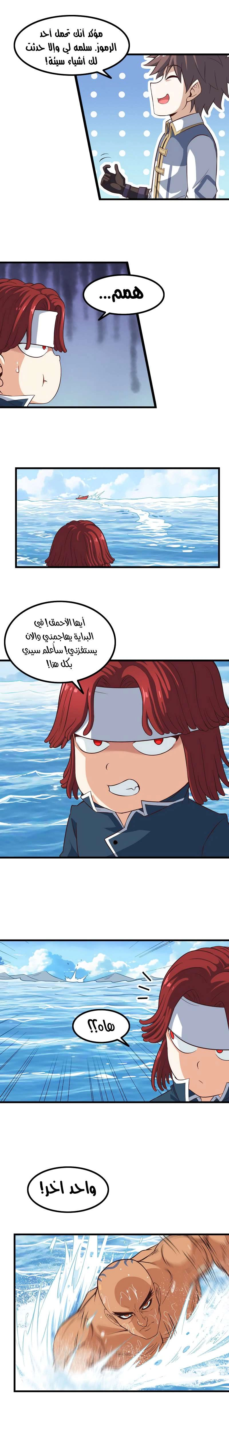 صفحة 7