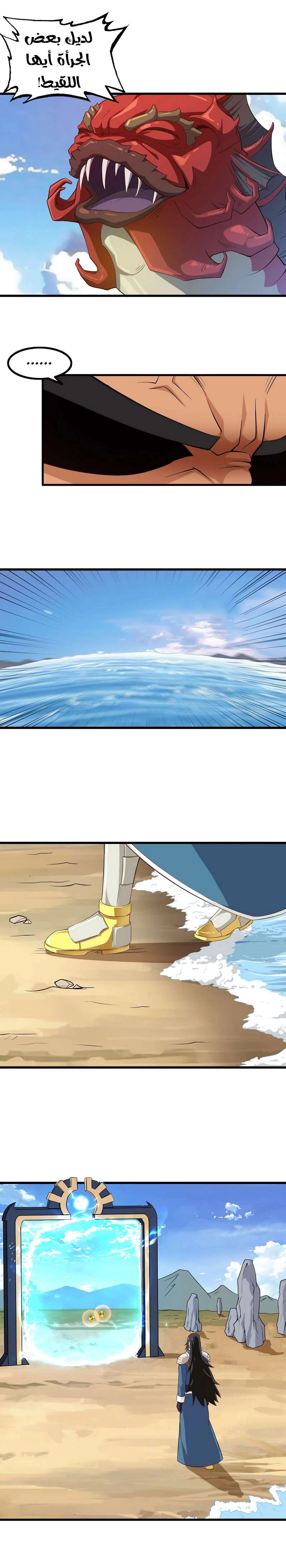 صفحة 9