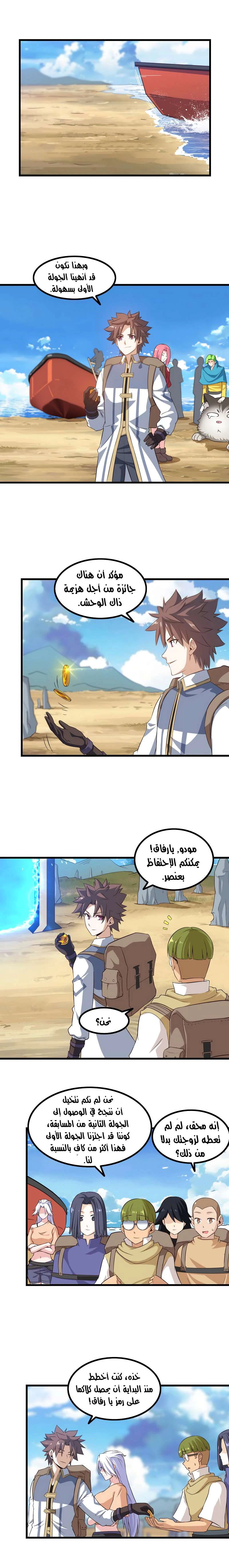 صفحة 2