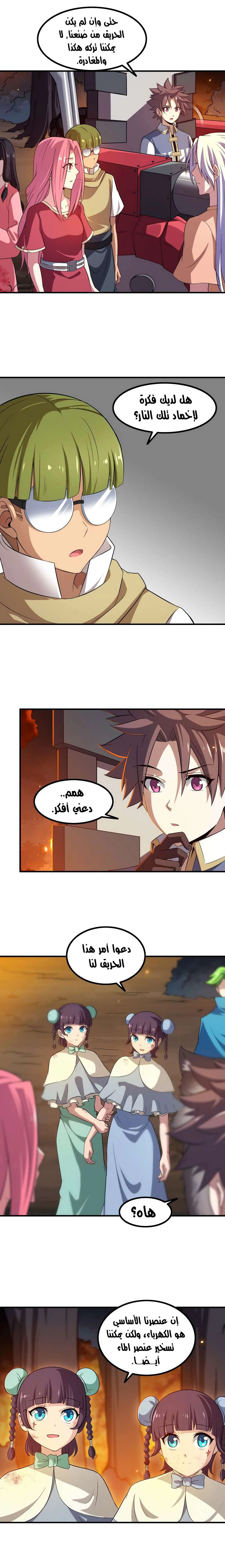 صفحة 2