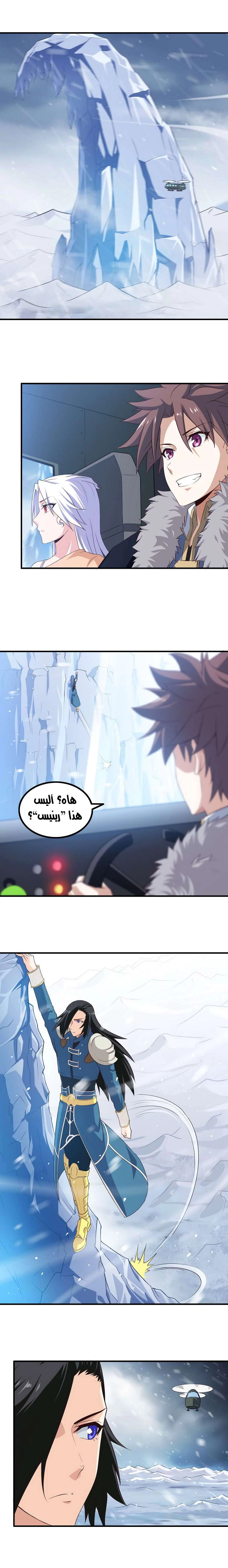 صفحة 2
