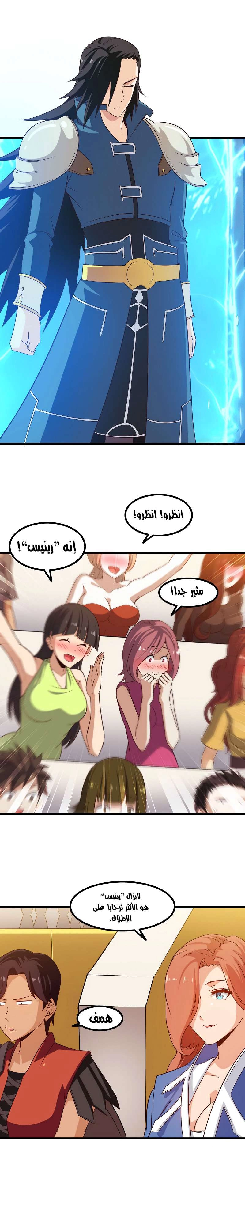 صفحة 11