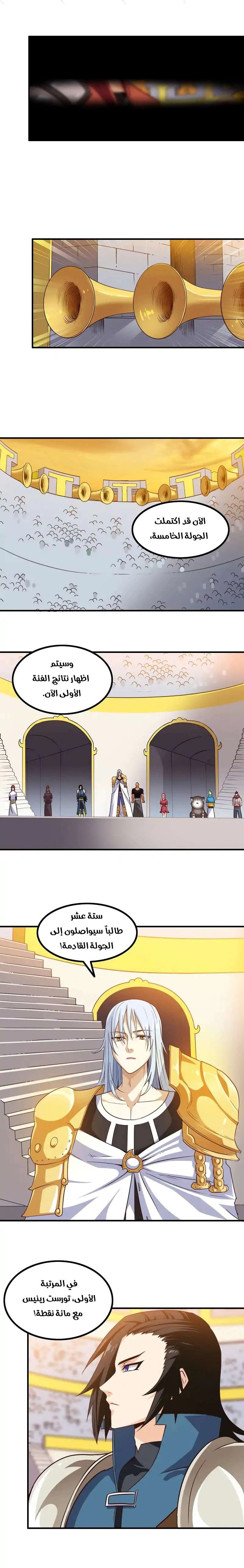 صفحة 3