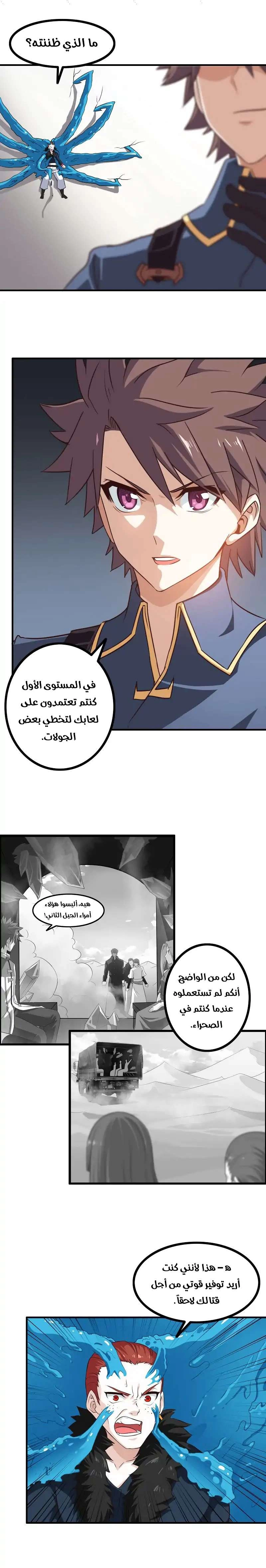 صفحة 10