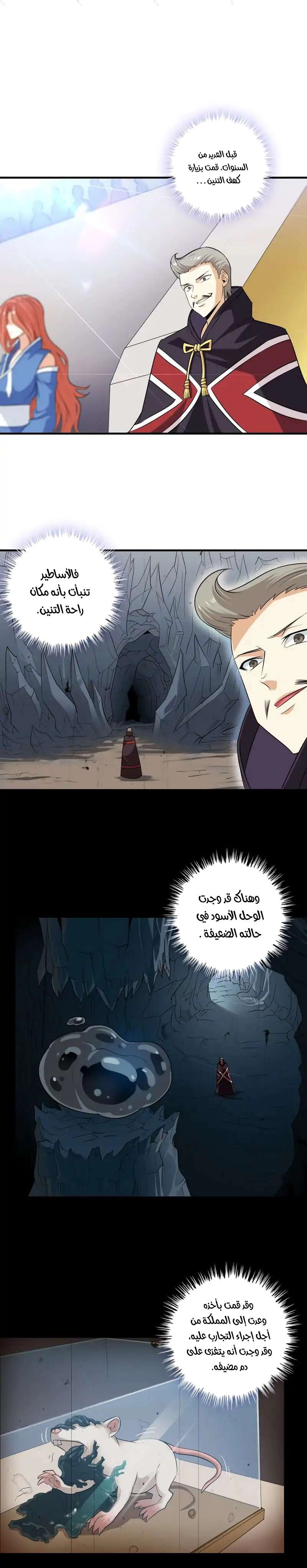 صفحة 2