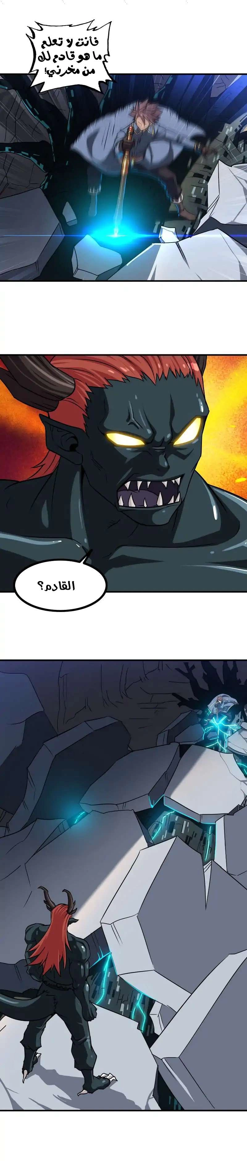 صفحة 11