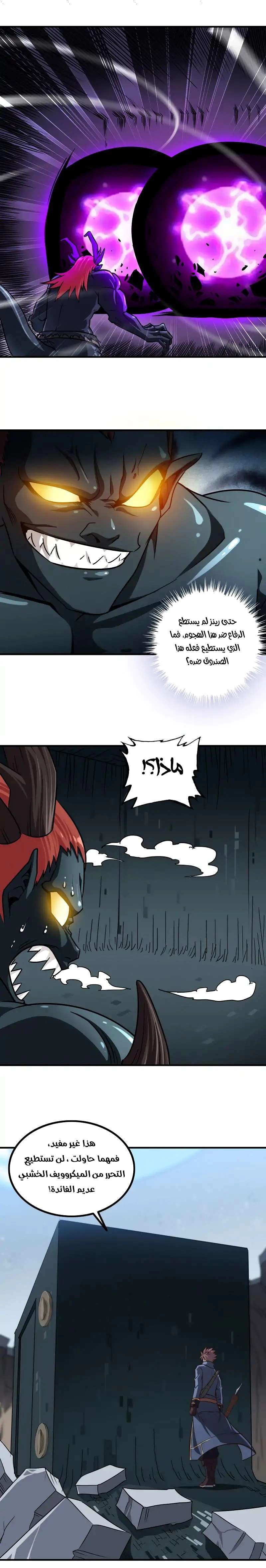 صفحة 6