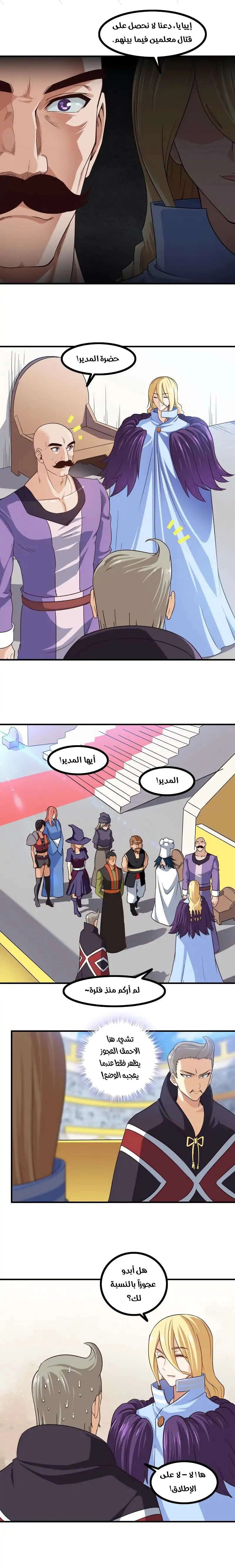 صفحة 9