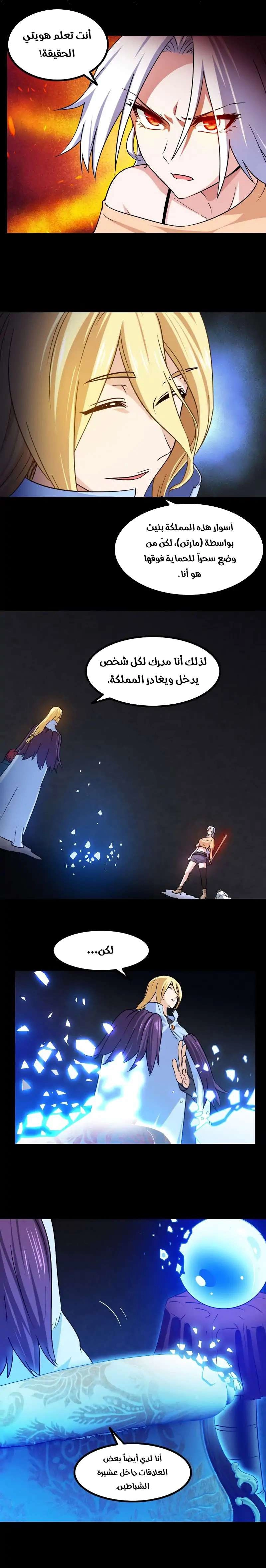 صفحة 11