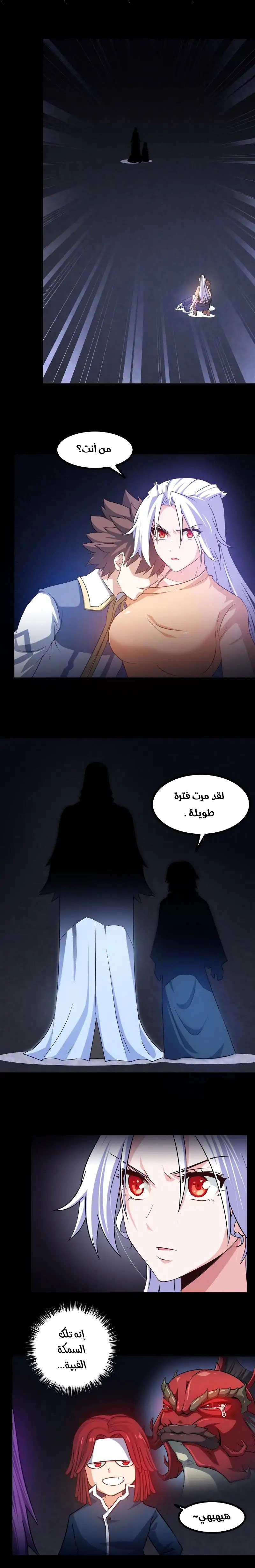 صفحة 9