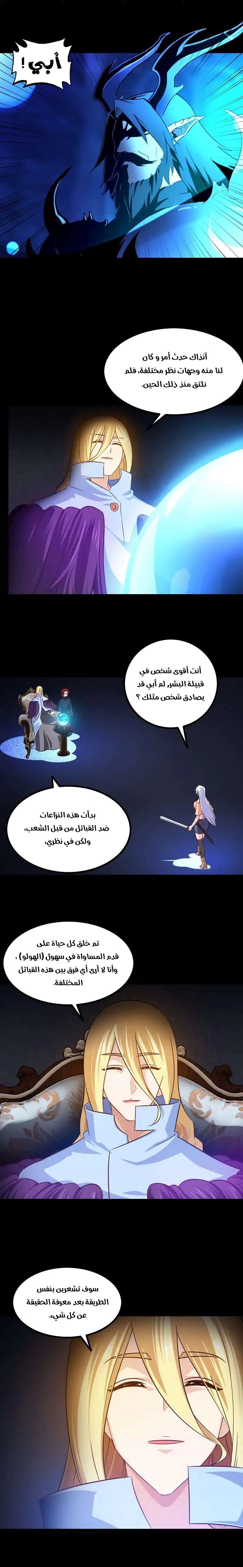 صفحة 3