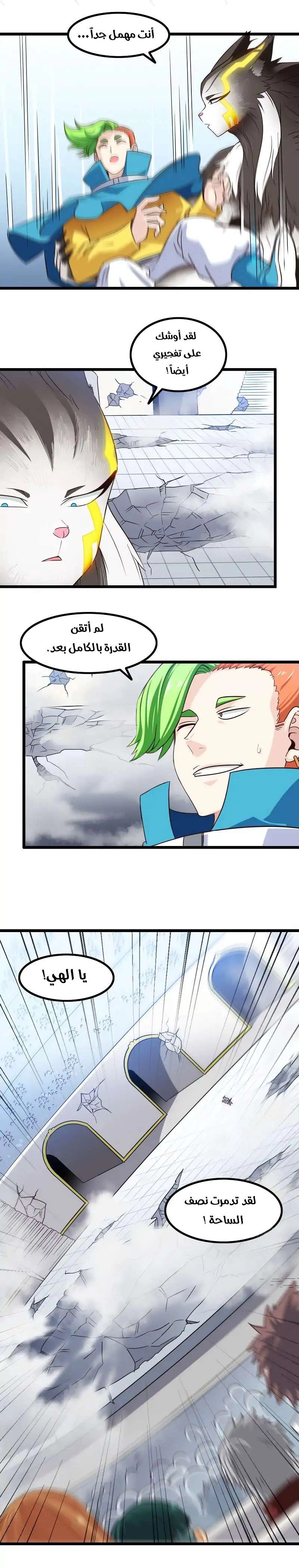 صفحة 12