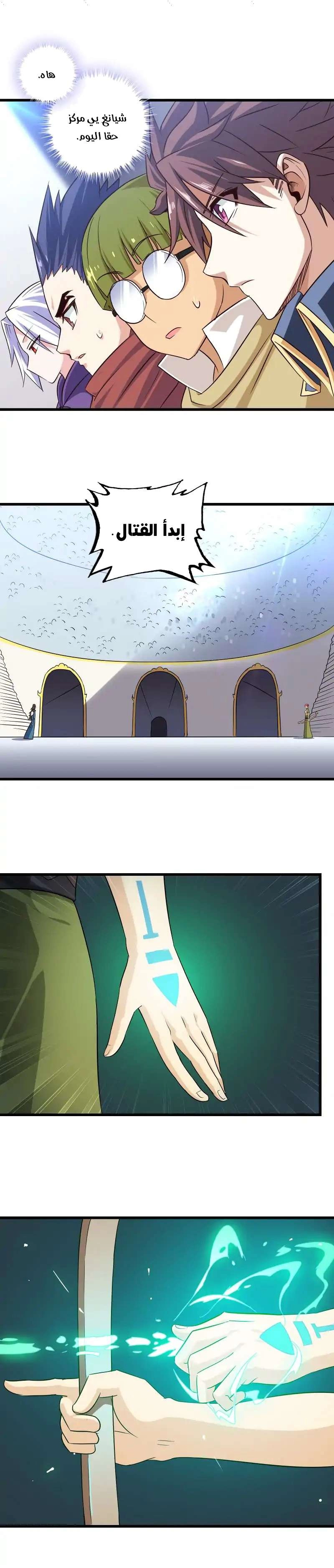 صفحة 11