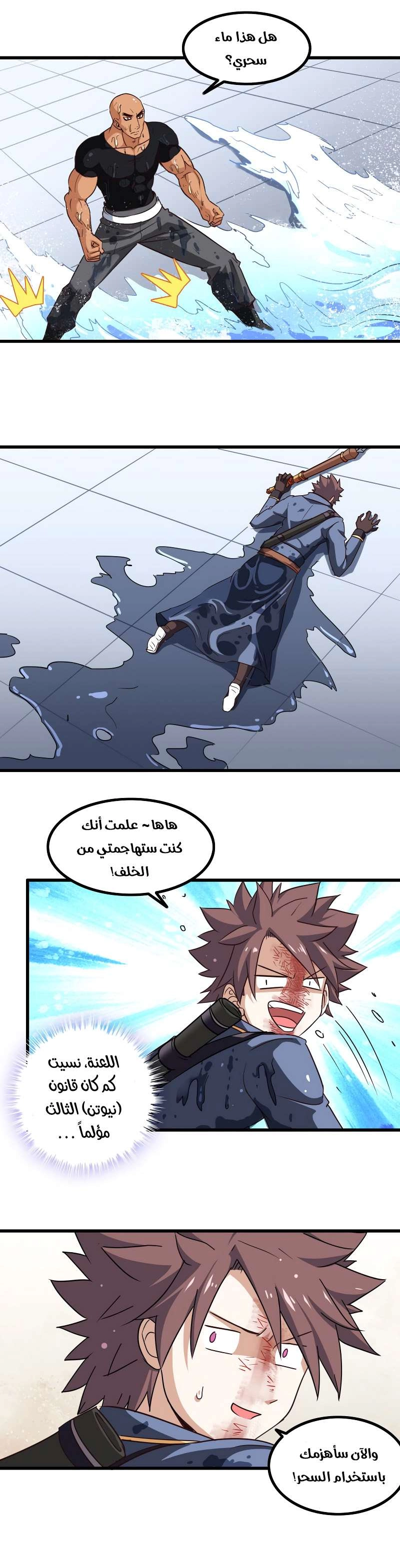 صفحة 12