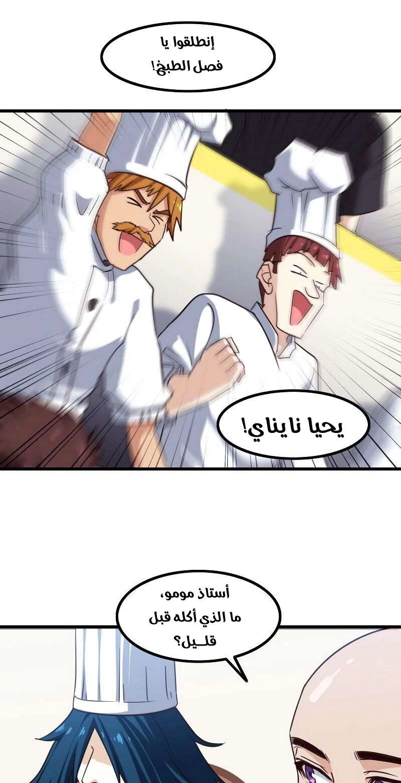 صفحة 11