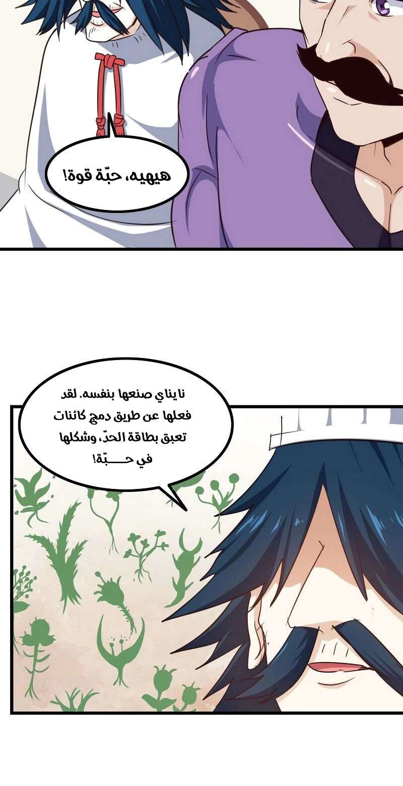 صفحة 12