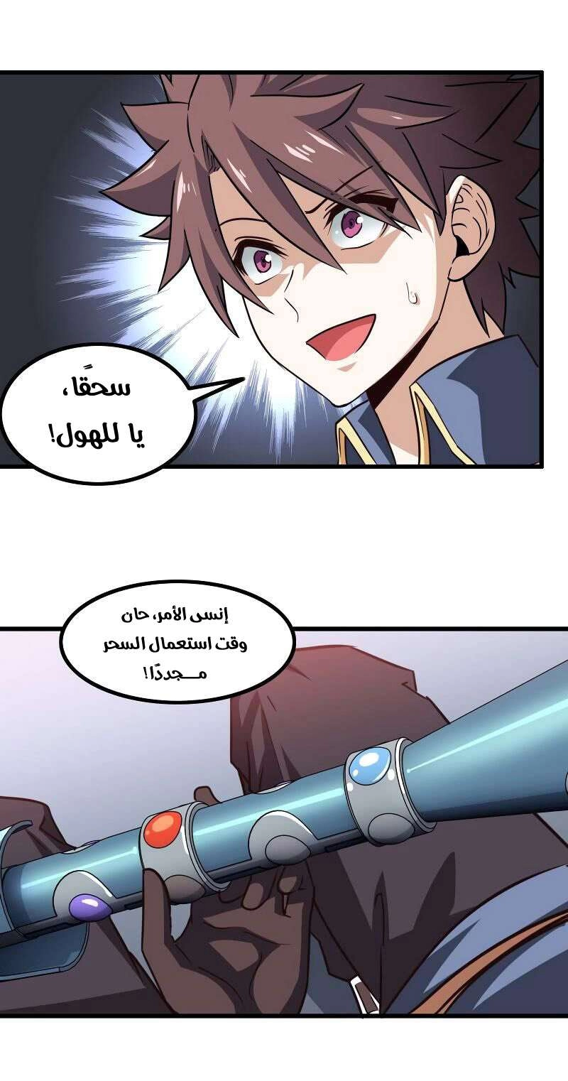 صفحة 16