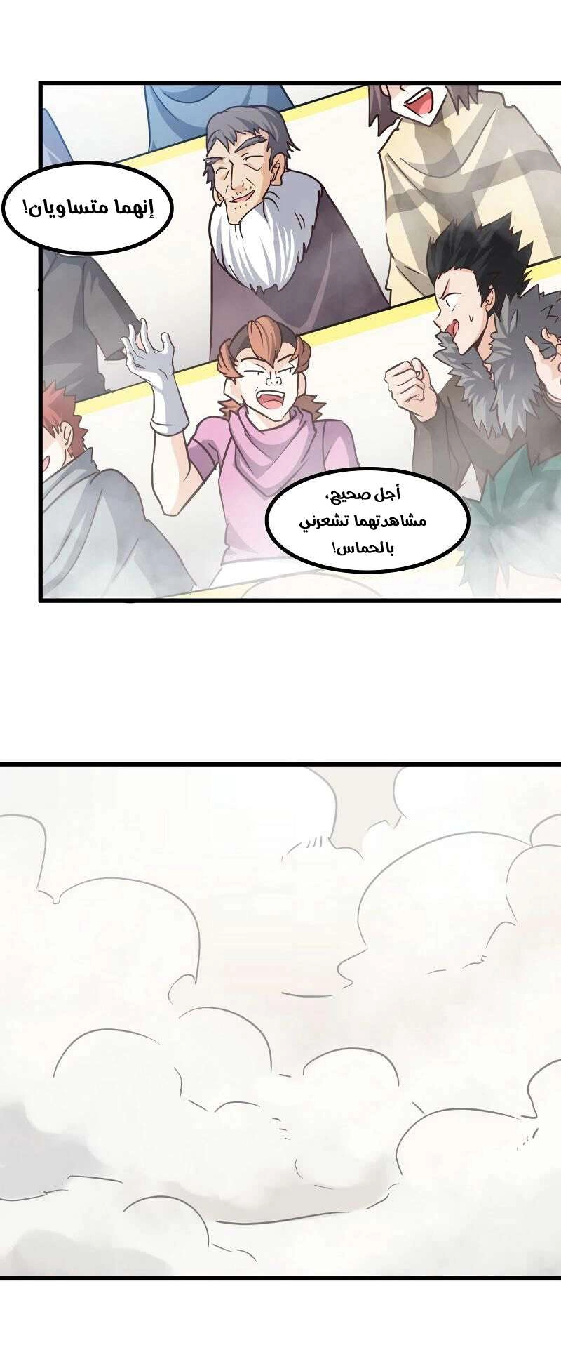 صفحة 25