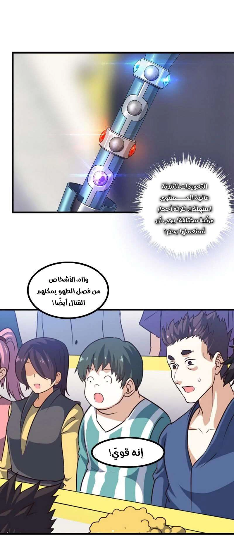 صفحة 10