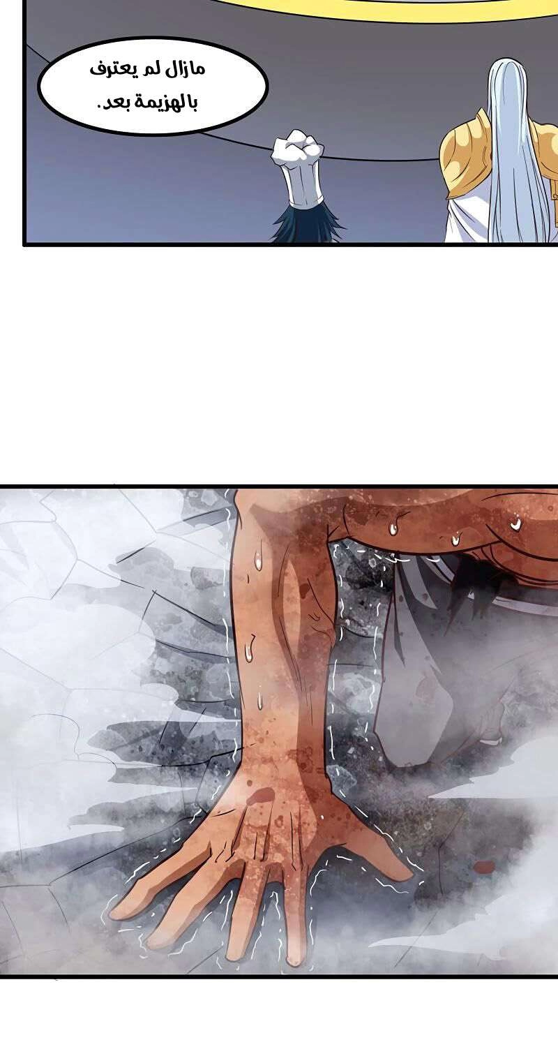 صفحة 20