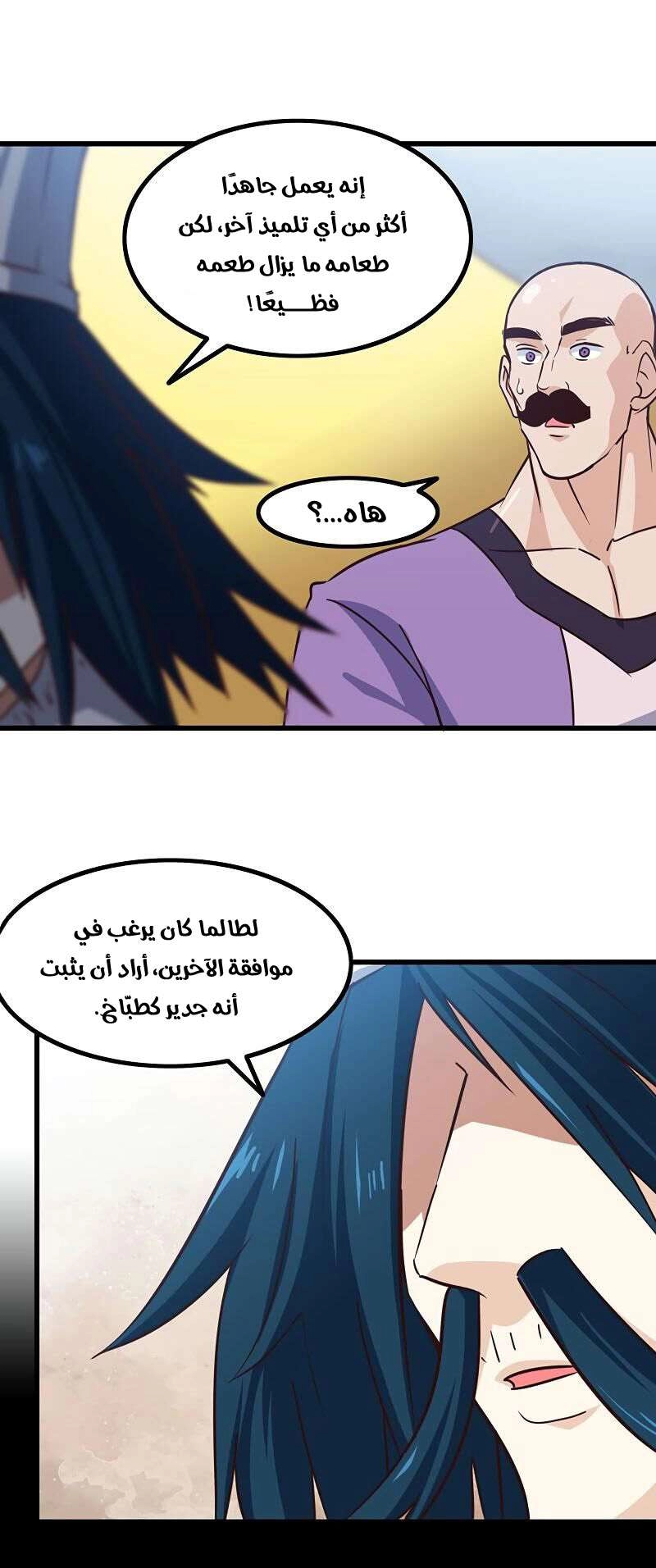 صفحة 25