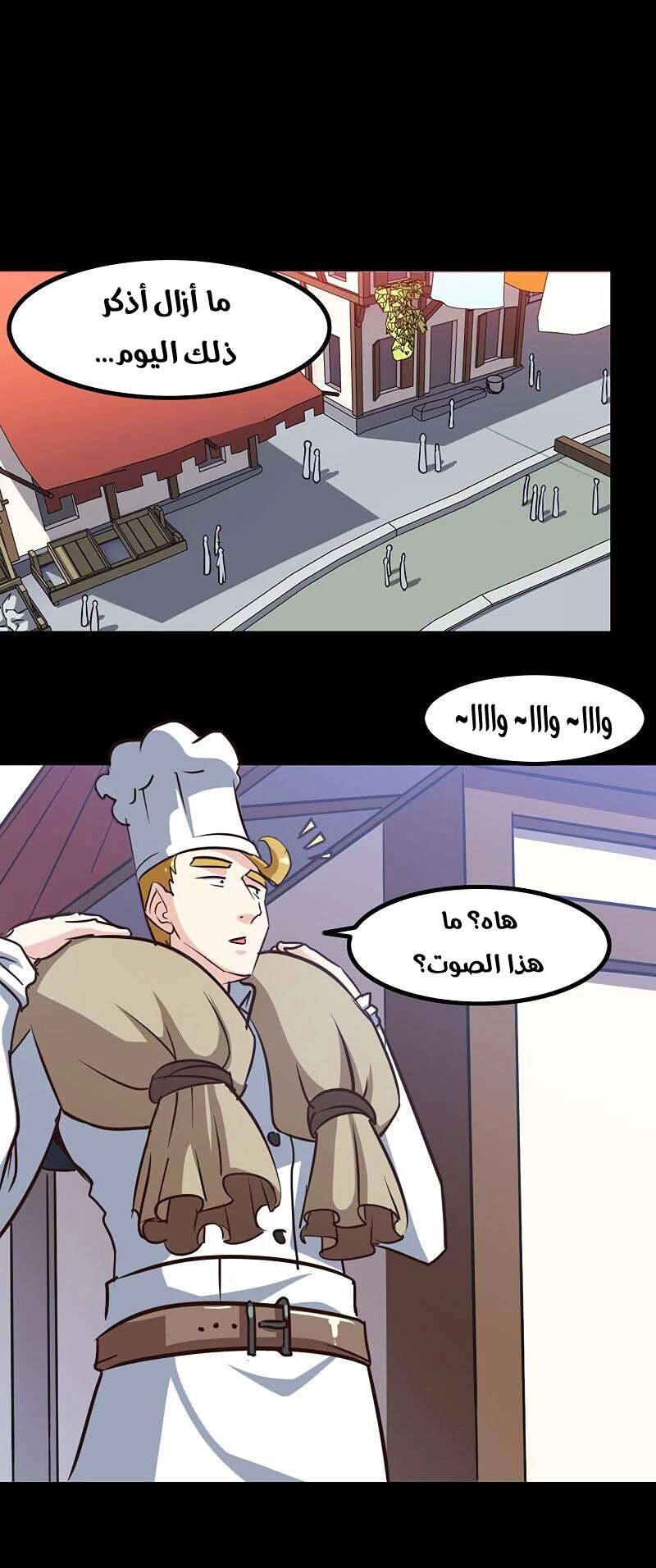 صفحة 26