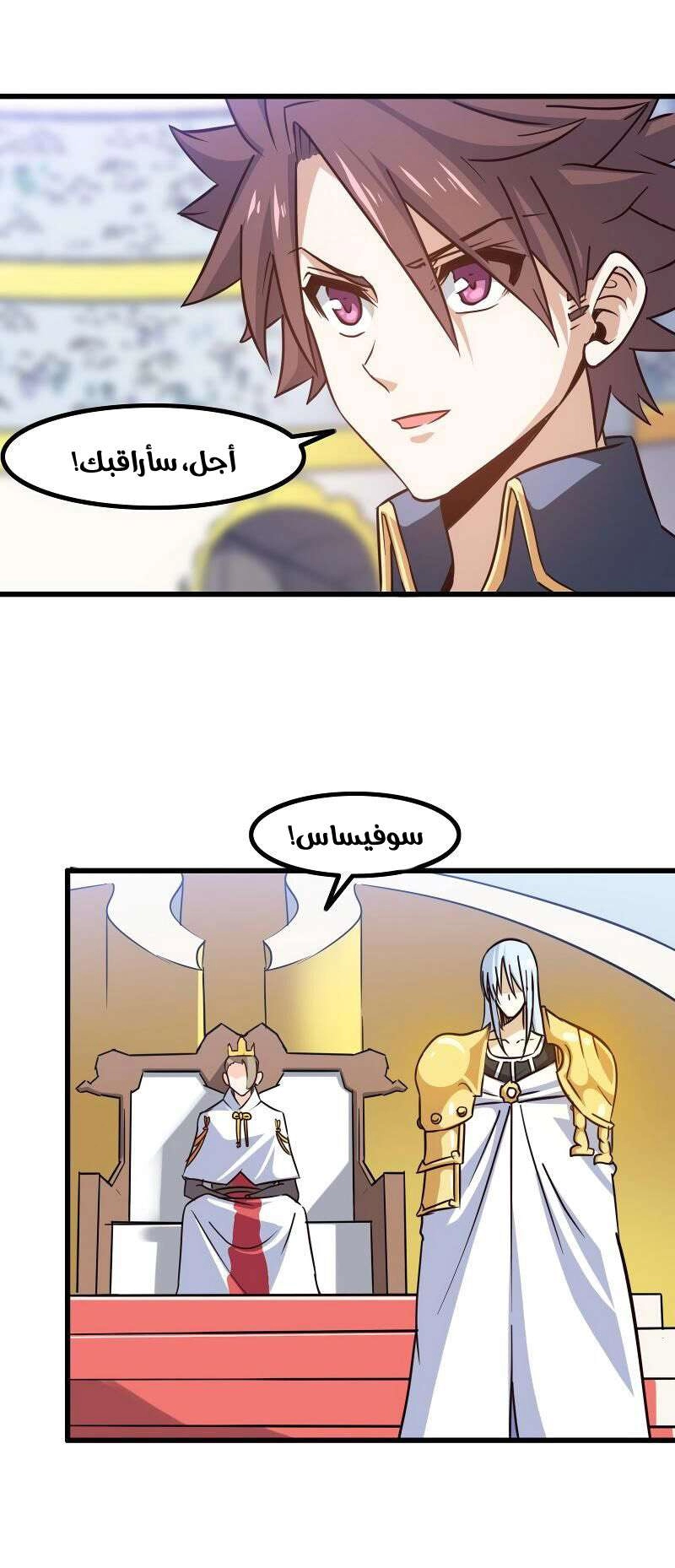 صفحة 16