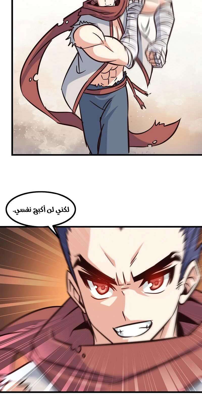 صفحة 13
