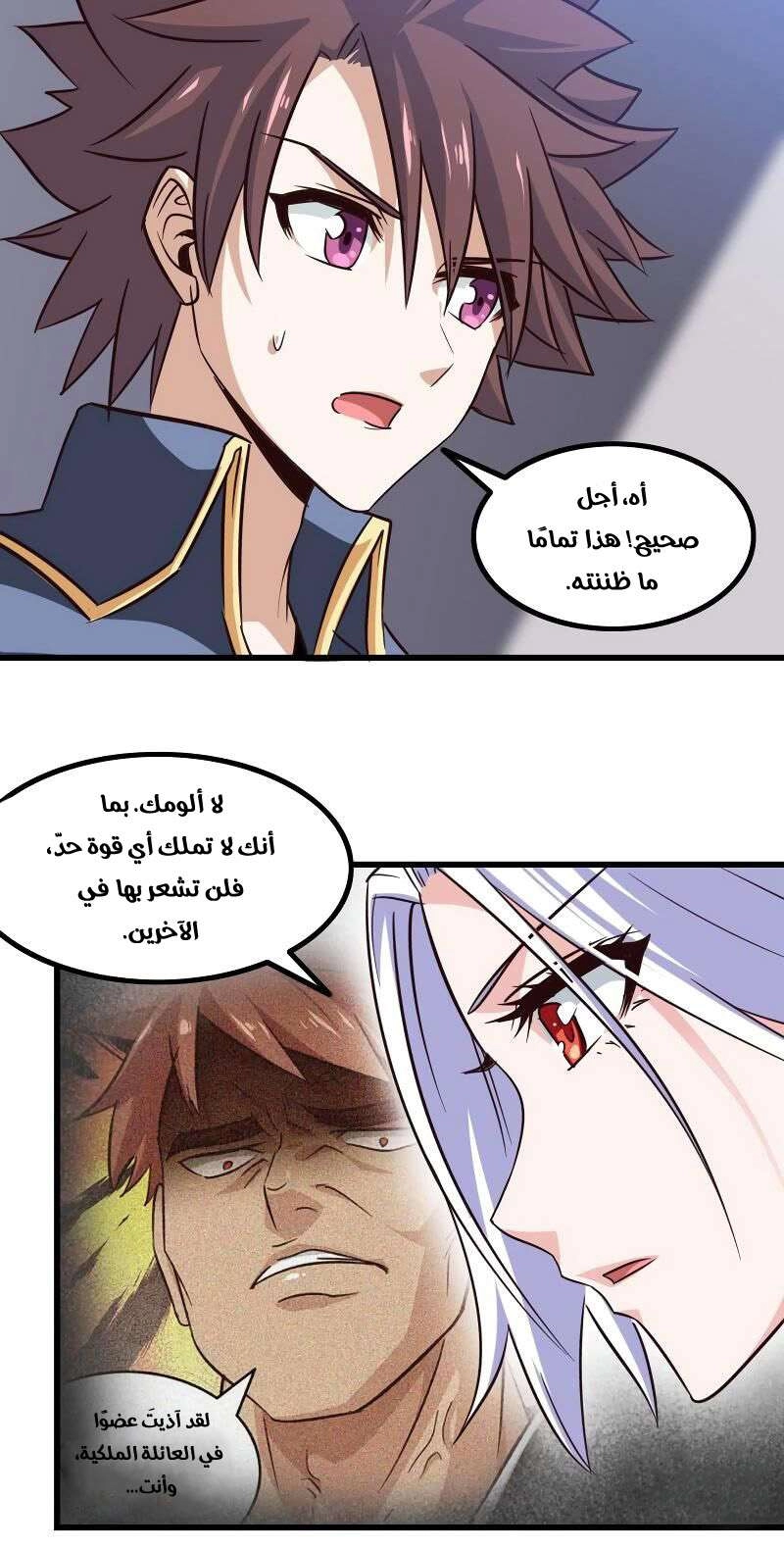 صفحة 9