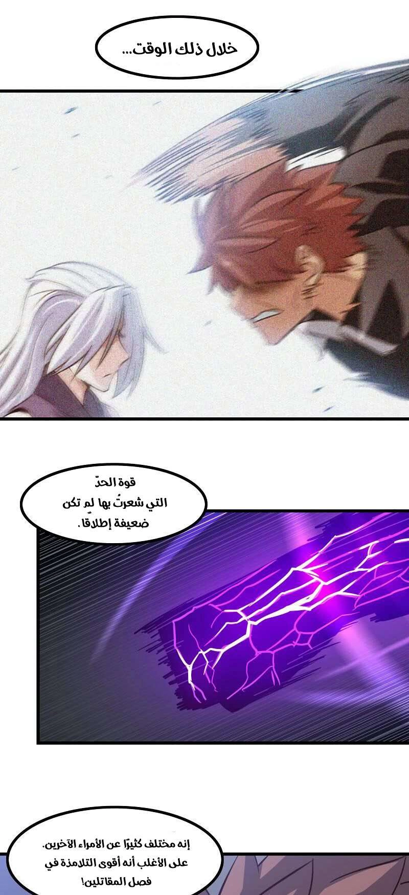 صفحة 10