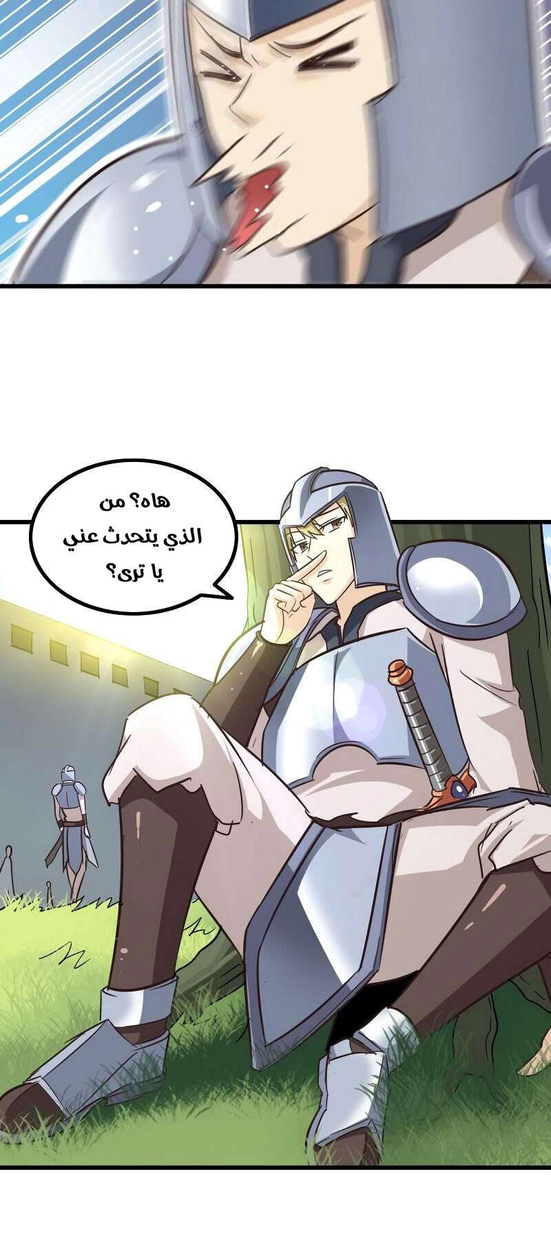 صفحة 12