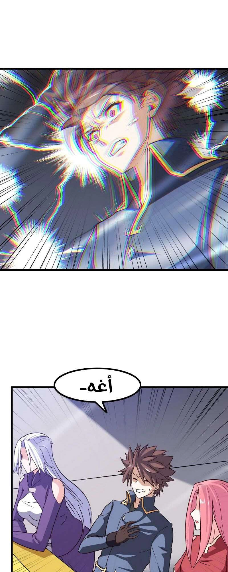 صفحة 26