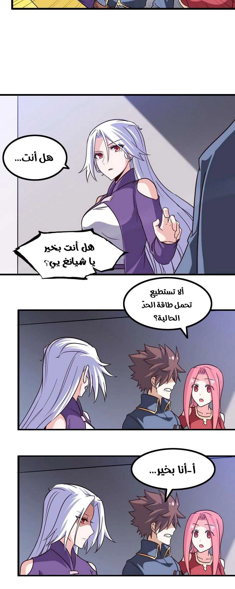 صفحة 27