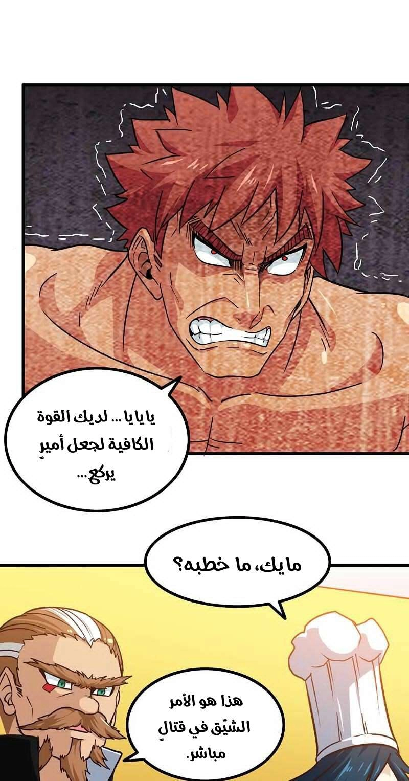 صفحة 1