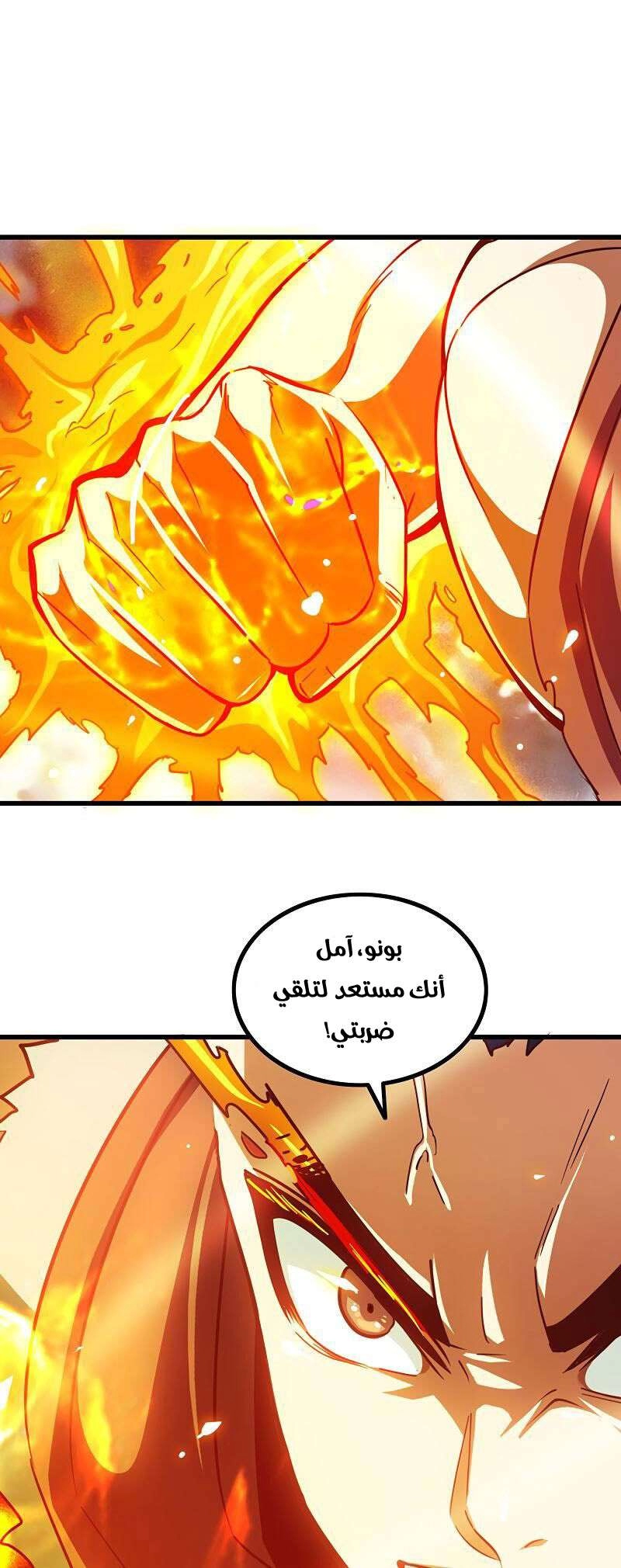 صفحة 5