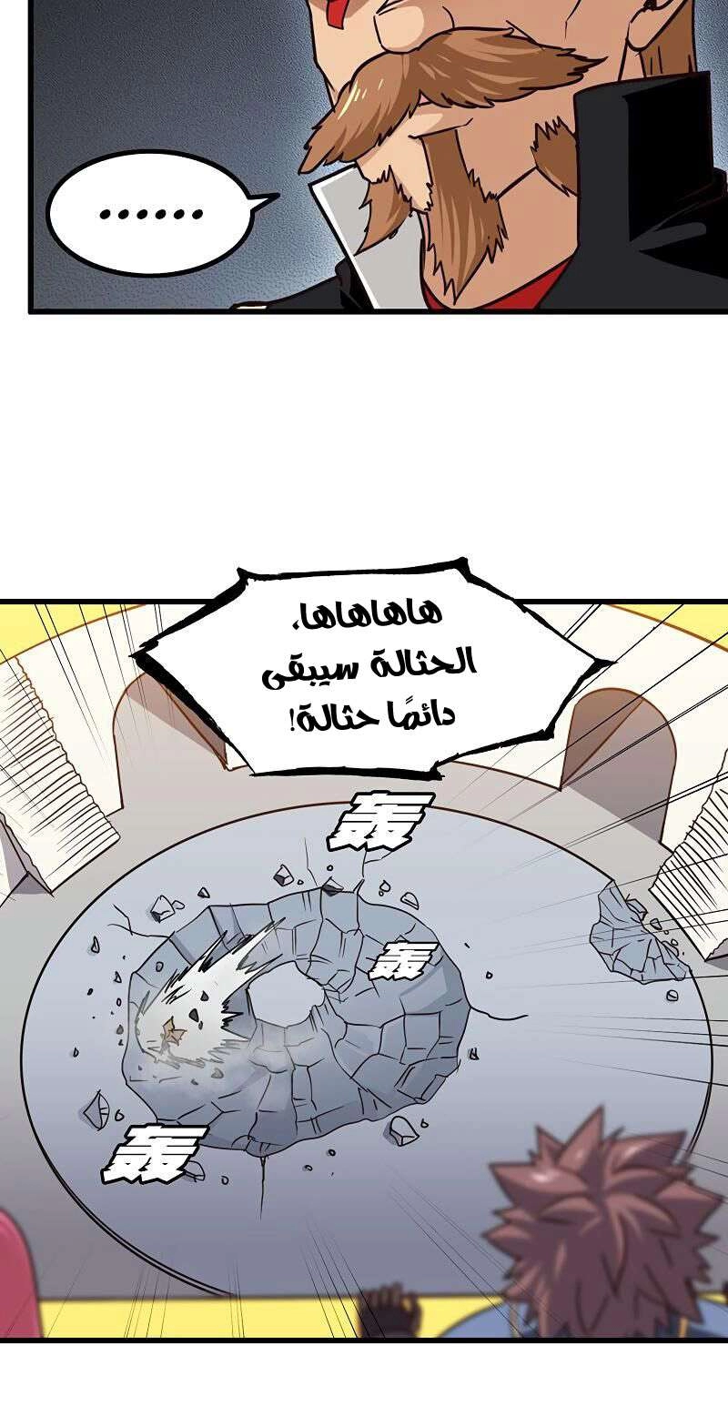 صفحة 21