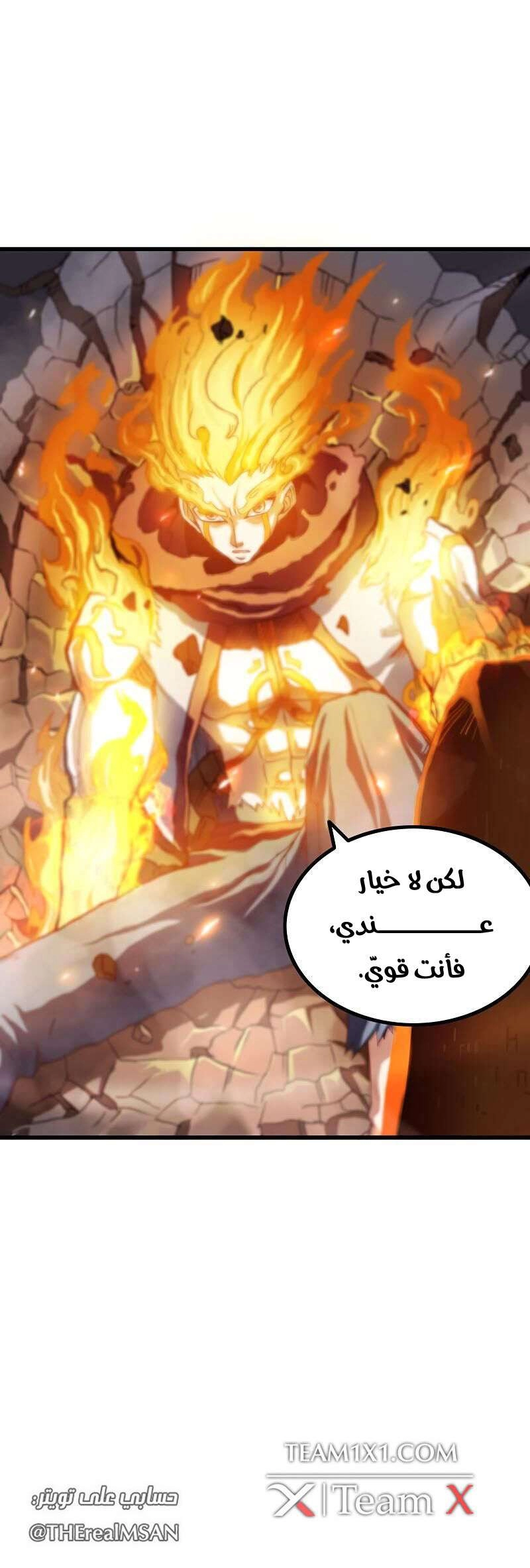 صفحة 27