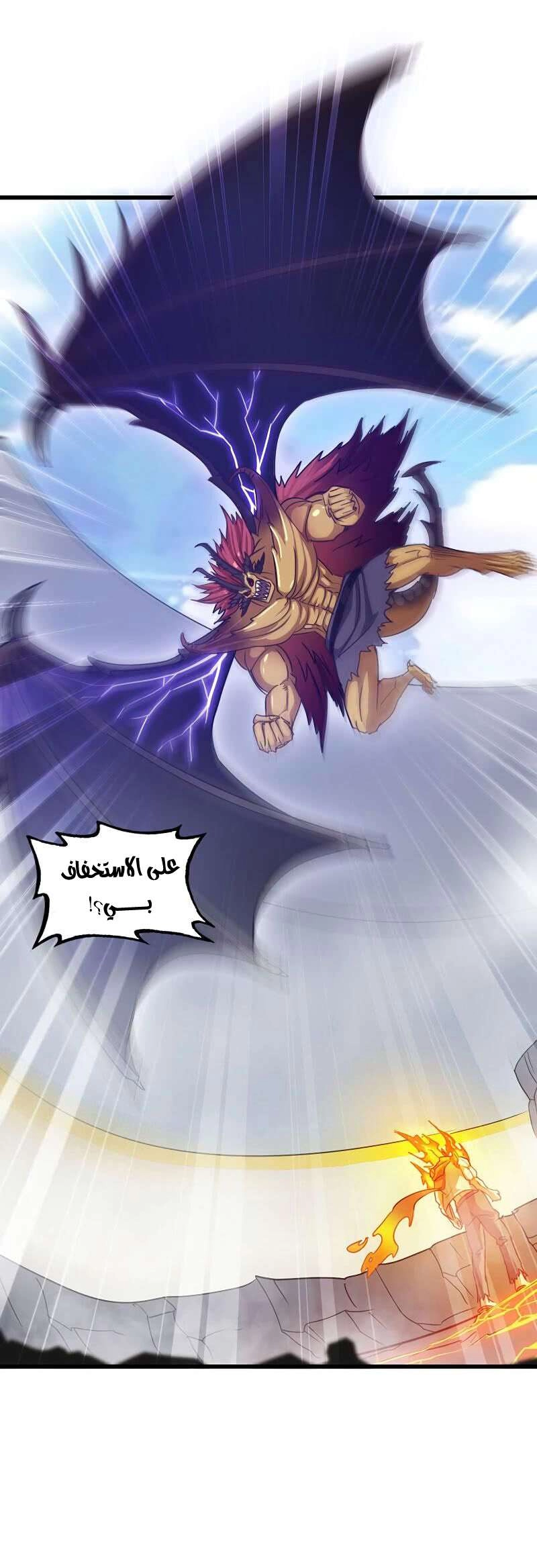 صفحة 25