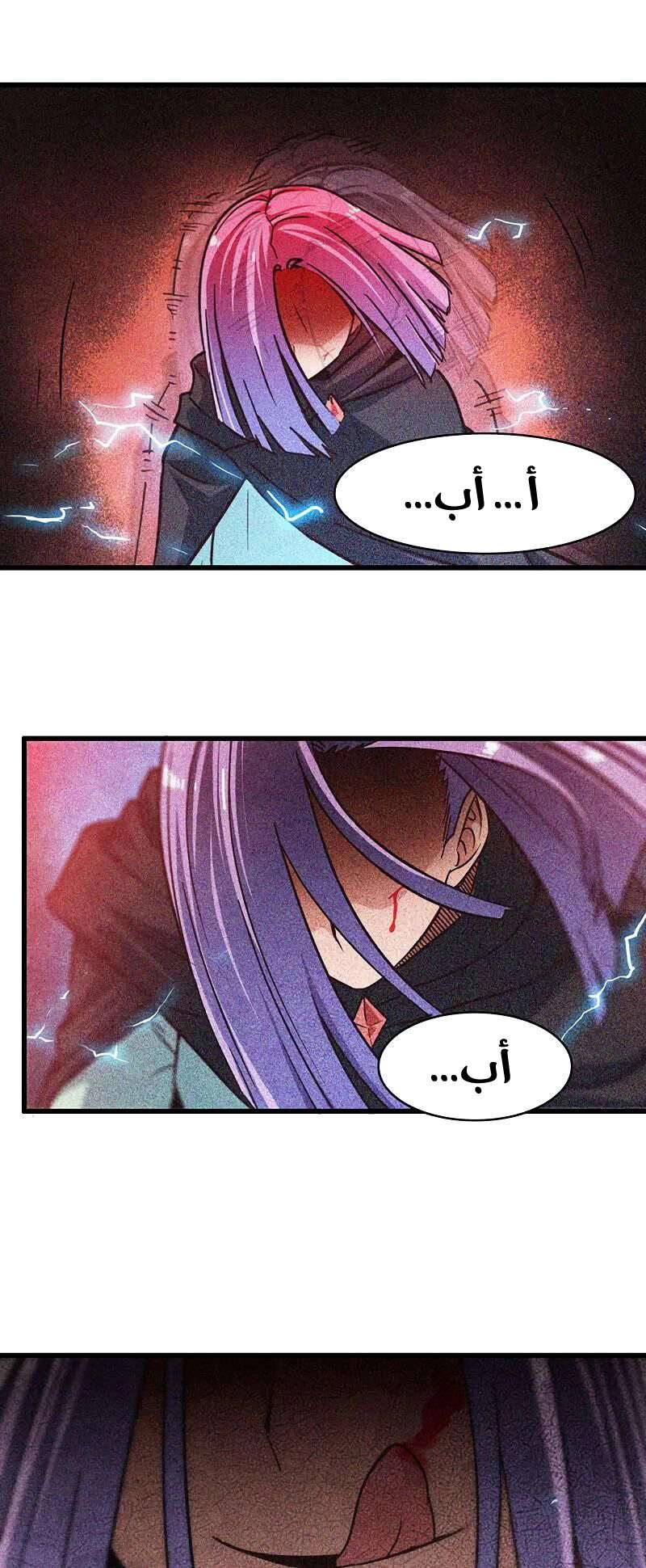 صفحة 12