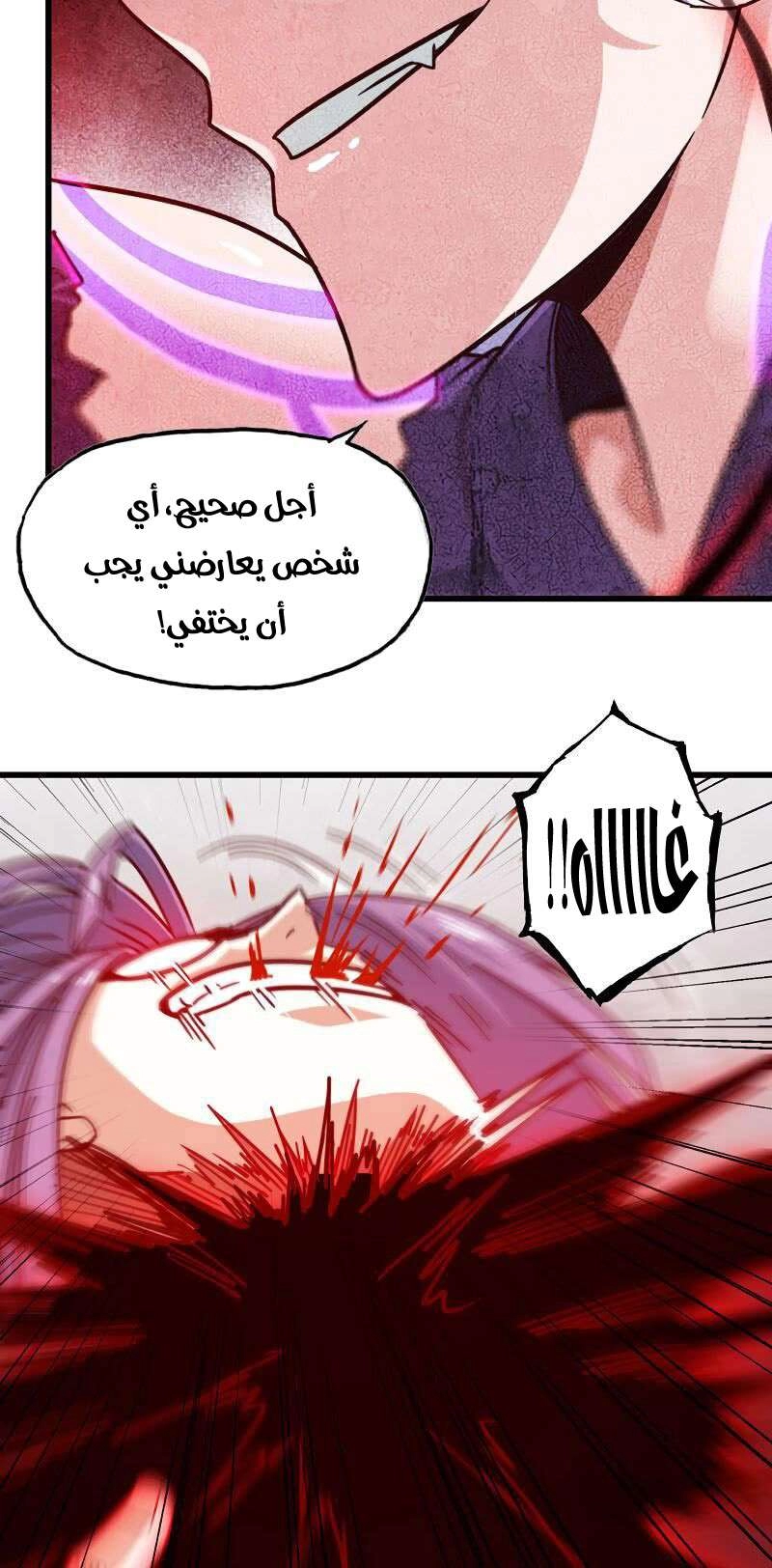 صفحة 11