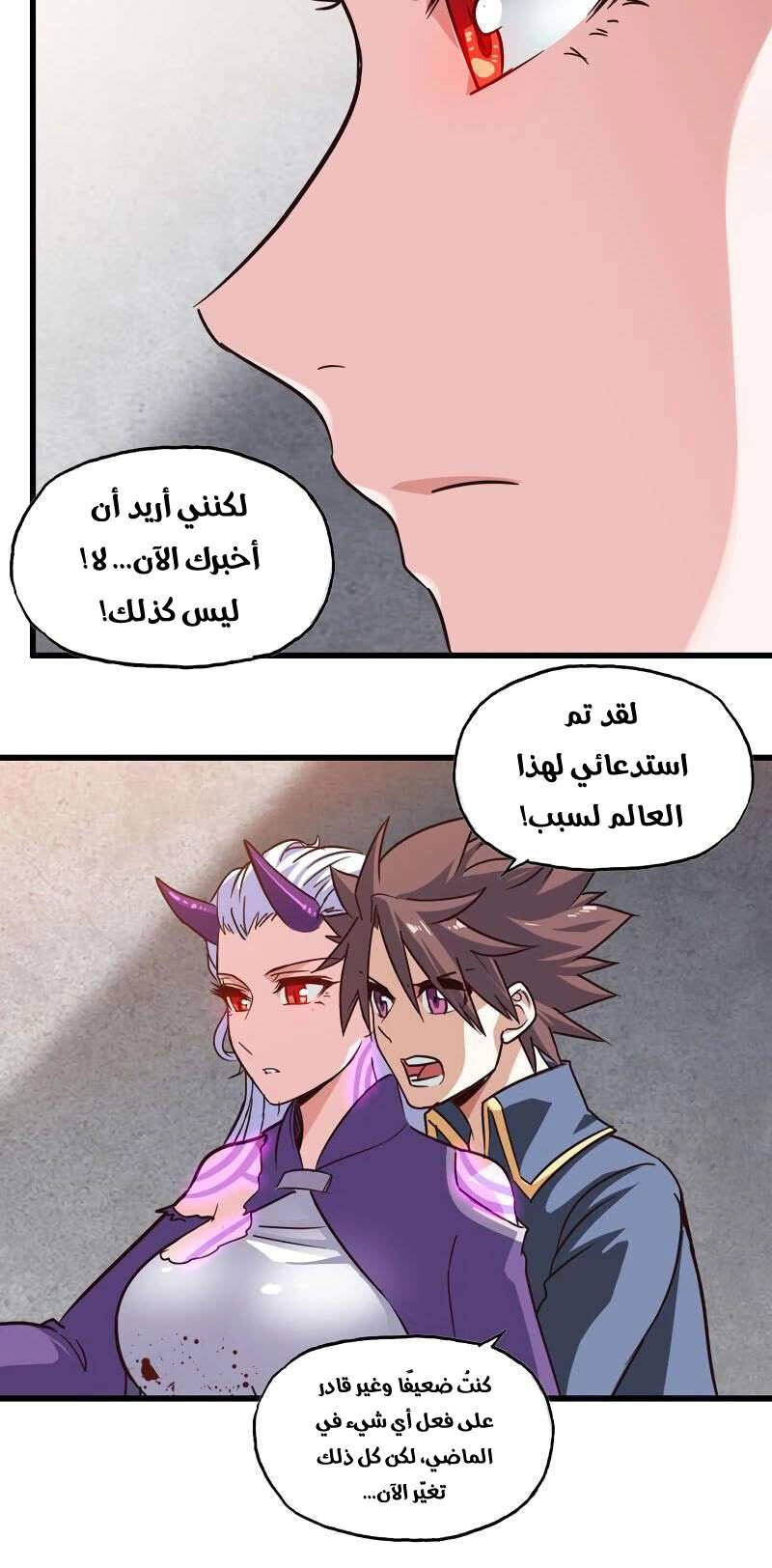 صفحة 15