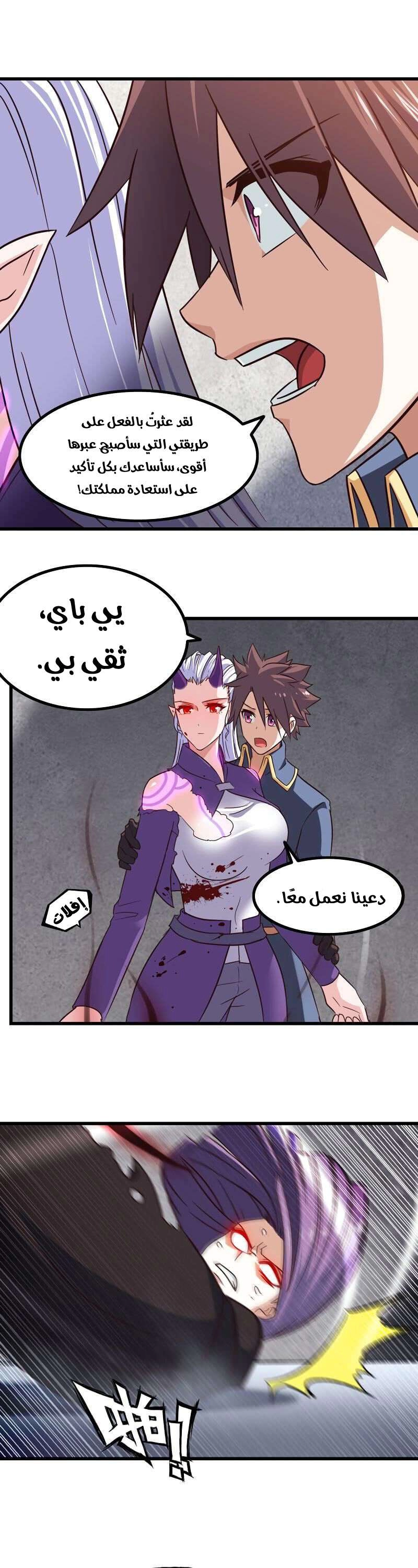 صفحة 16